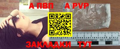 ешки Абакан