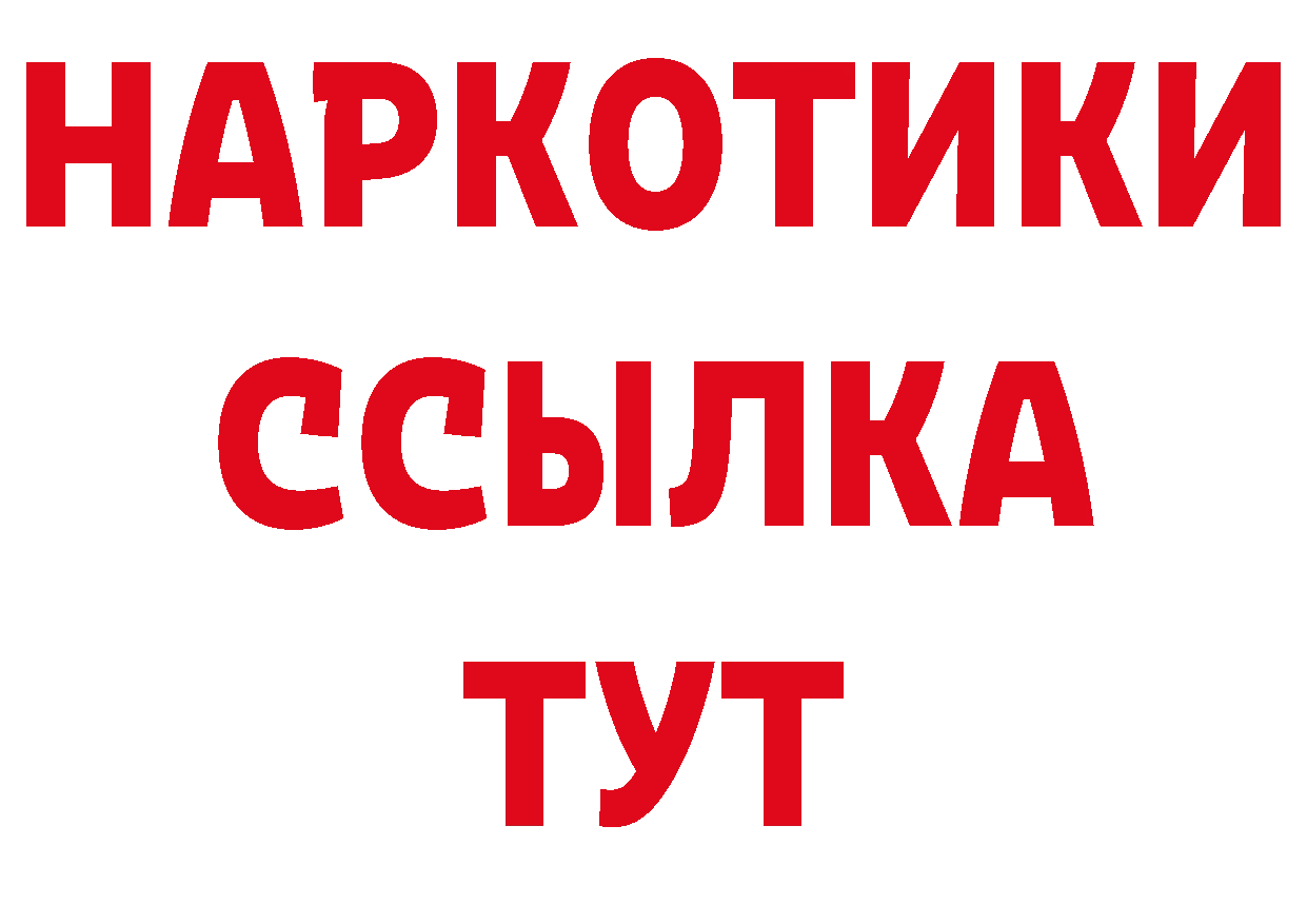 Метамфетамин пудра как зайти сайты даркнета кракен Амурск