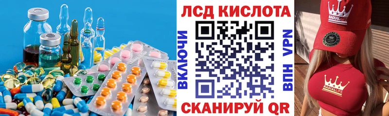 ЛСД экстази кислота где купить Амурск