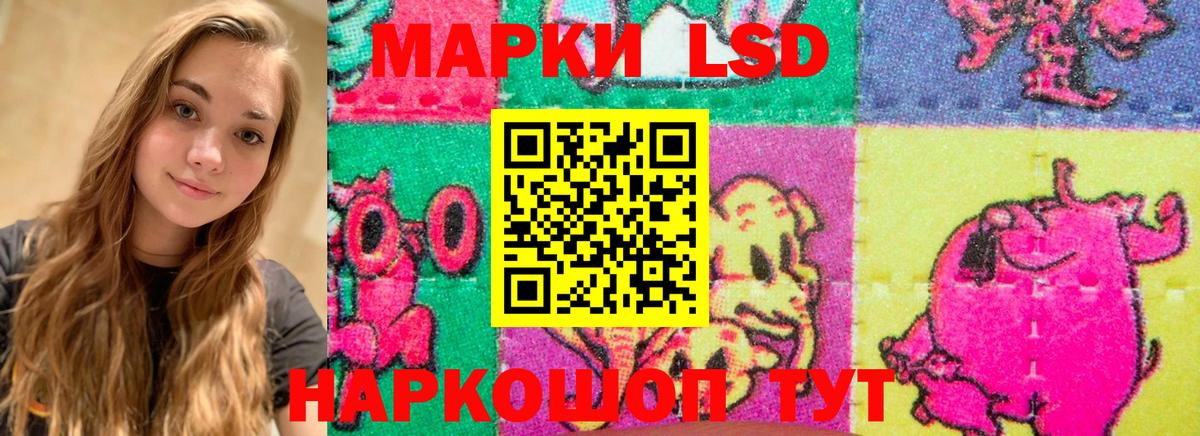 Лсд 25 экстази ecstasy  Лсд 25 экстази ecstasy  Амурск  ЛСД экстази  Вход с VPN 