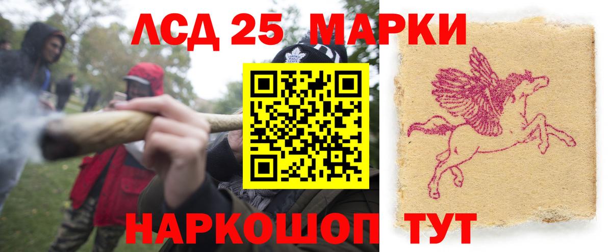 ГЕРОИН Амурск