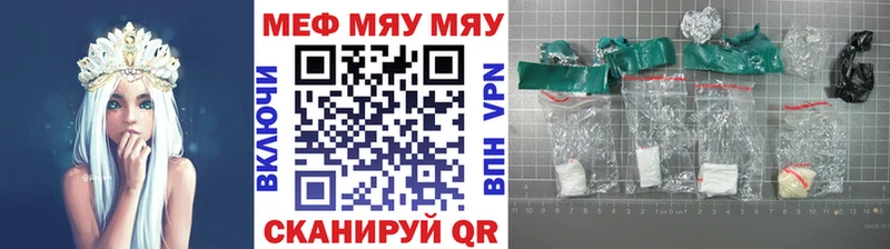 Мефедрон мука Амурск