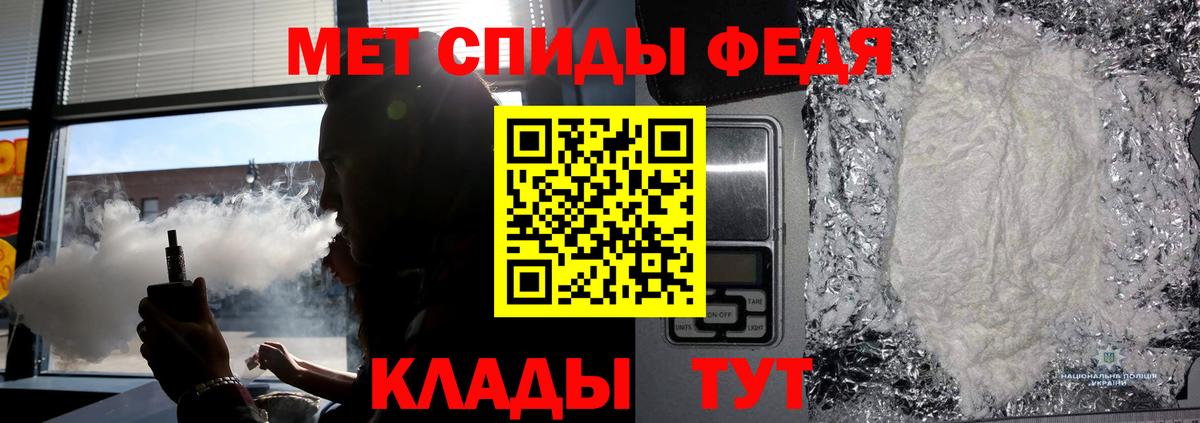 МЕТАМФЕТАМИН Methamphetamine  Вход с VPN  МЕТАМФЕТАМИН  Амурск 
