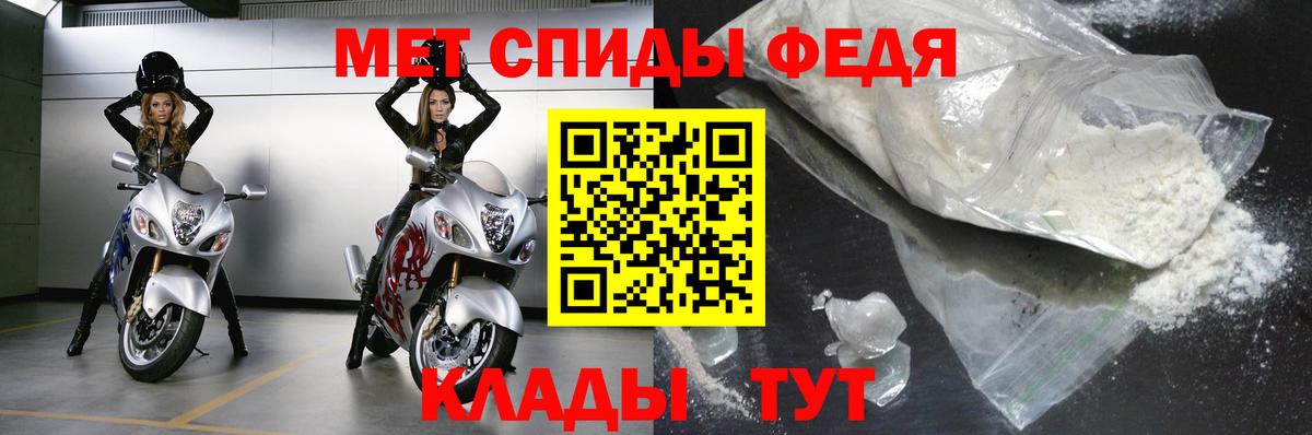 Метамфетамин витя  Амурск  Метамфетамин витя 