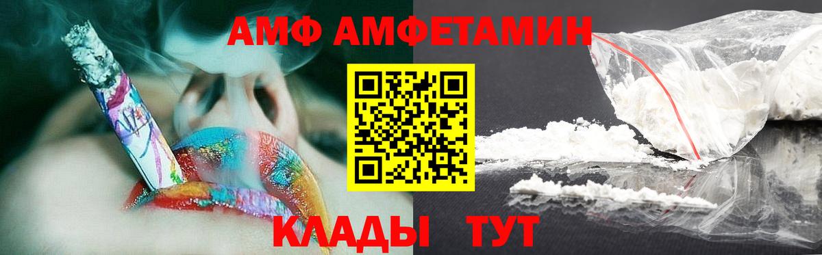 Метамфетамин Methamphetamine Амурск