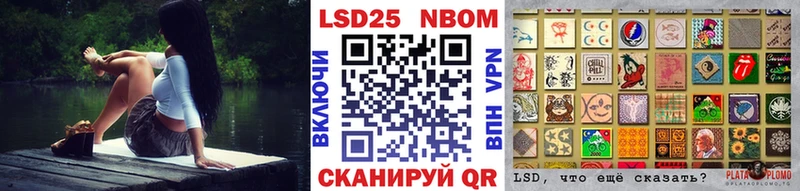что такое   Амурск  Марки N-bome 1,8мг 