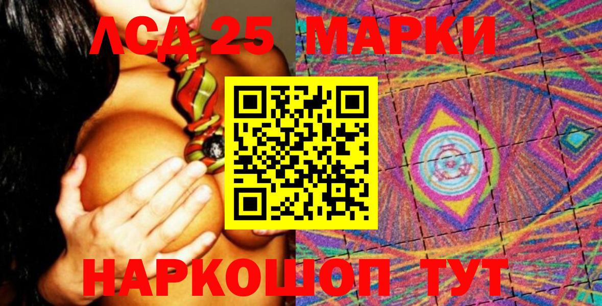 Марки NBOMe 1,8мг  Амурск  Марки NBOMe 1,8мг 