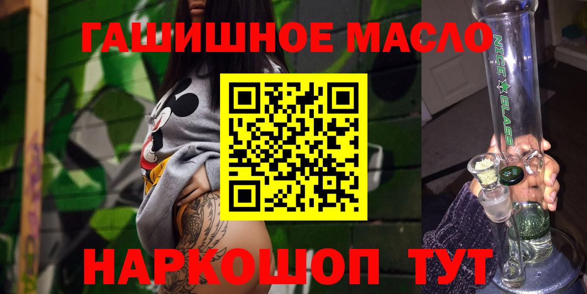 Дистиллят ТГК концентрат Амурск