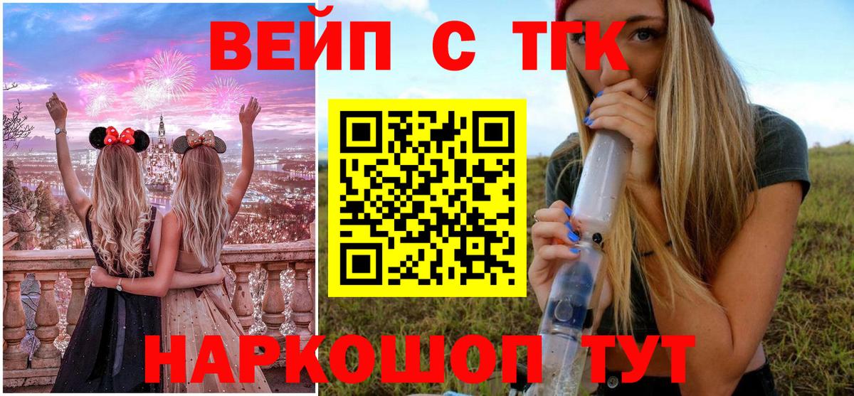 mega ТОР  Вход с VPN  Амурск  ТГК гашишное масло 