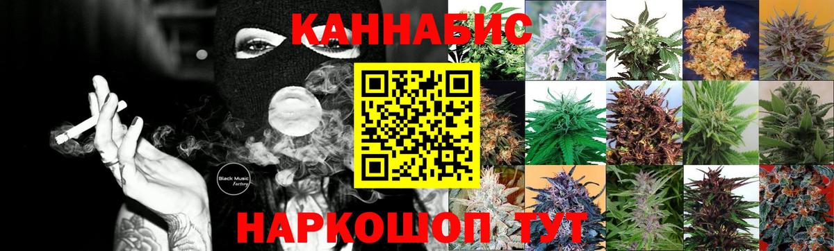Шишки марихуана LSD WEED Амурск